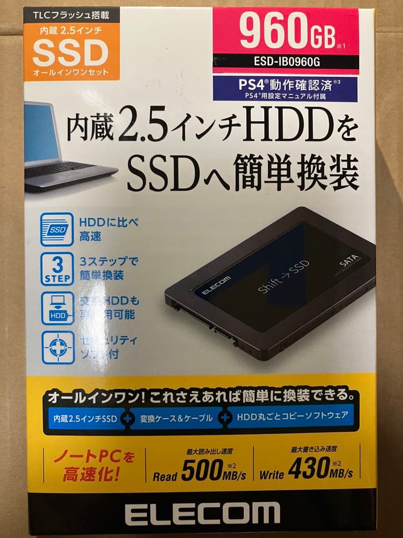 ELECOM 960GB 内蔵型SSD ESD-IB0960G