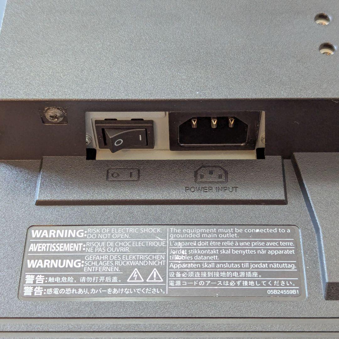 EIZO FORIS FS2434 23.8インチモニター　アーム付