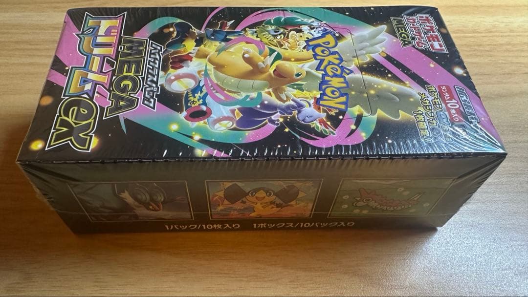 ポケモンカード MEGAドリームex ハイクラスパック　シュリンク付新品未開封