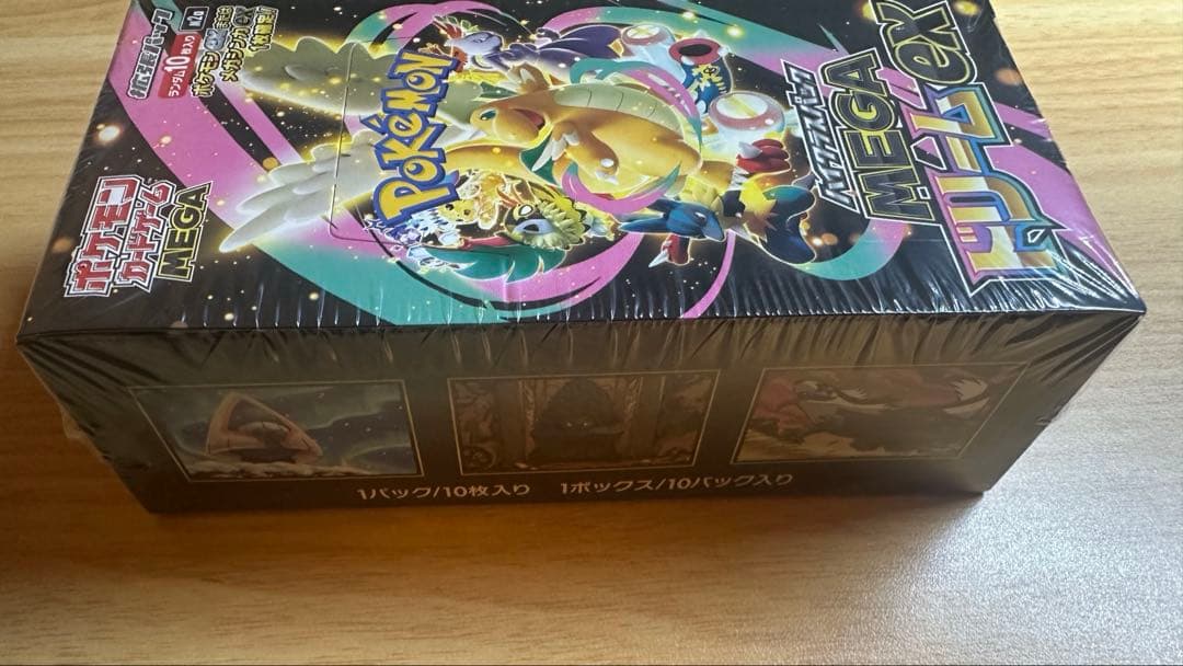 ポケモンカード MEGAドリームex ハイクラスパック　シュリンク付新品未開封