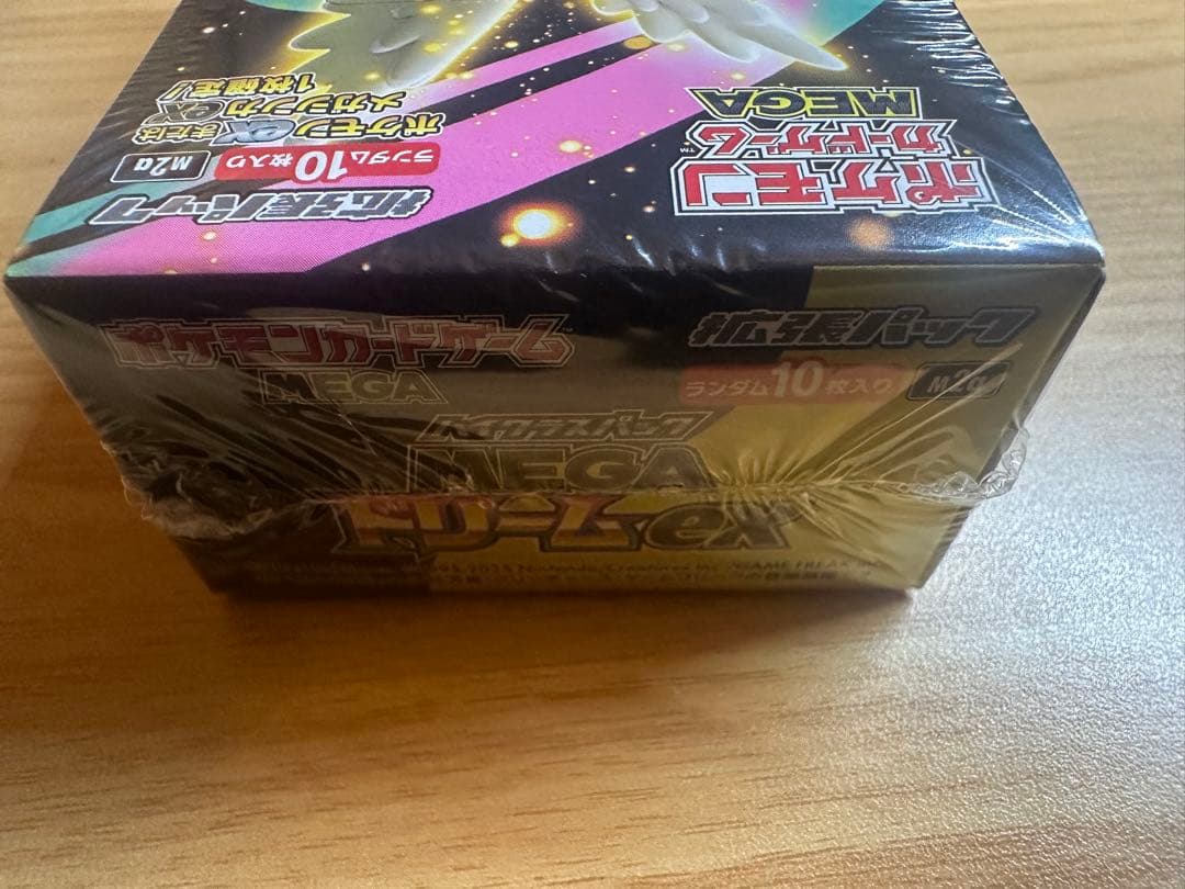 ポケモンカード MEGAドリームex ハイクラスパック　シュリンク付新品未開封