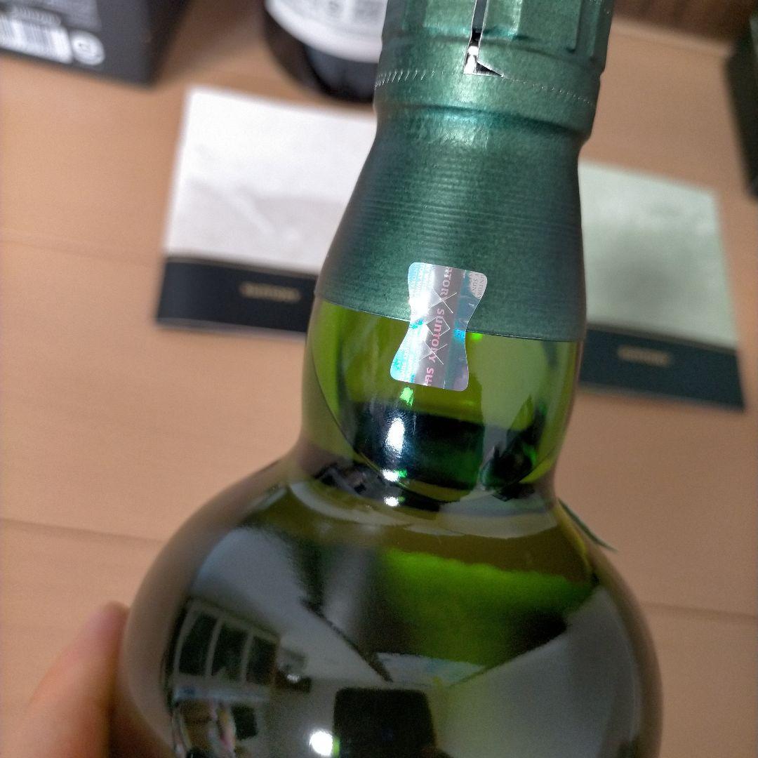 サントリー 山崎 白州 2024 エディション ストーリーオブザディスティラリー