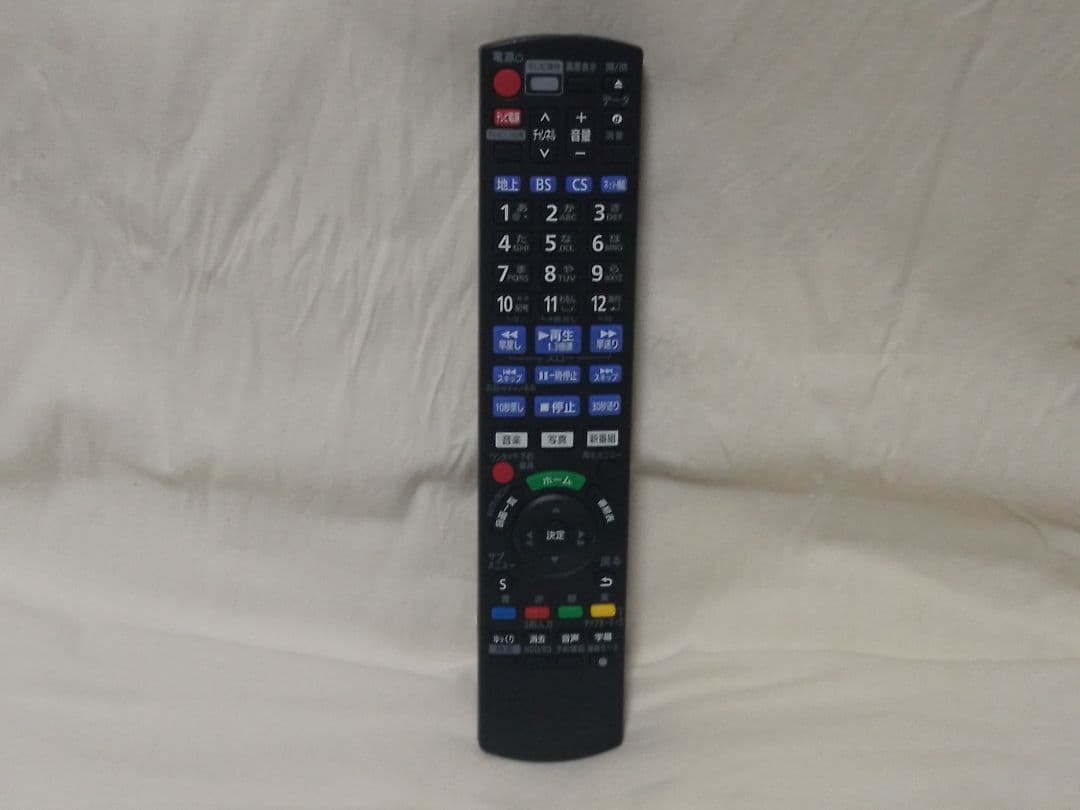 速発送！パナソニックディーガDMR−2CW100ブルーレイレコーダー