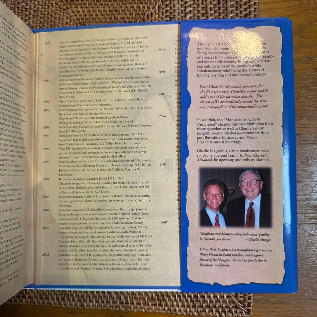 米国株 チャーリー マンガー Poor Charlie's Almanack