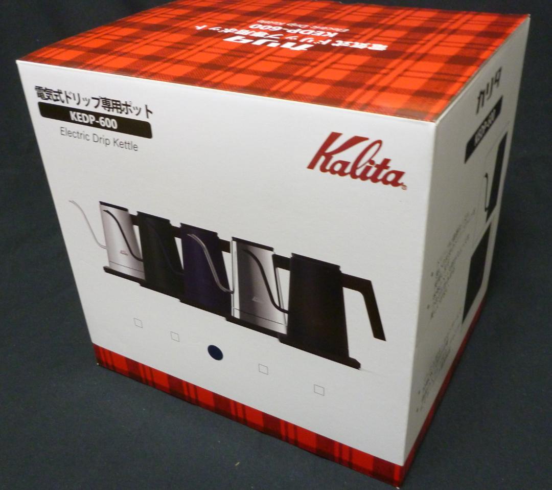ドリップ電気ケトル KEDP-600(ネイビー) 新品・未使用品