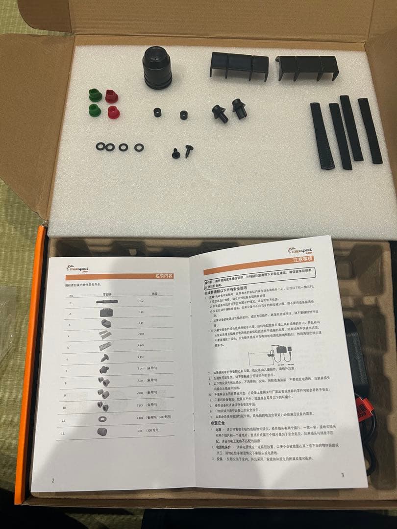 MAXSPECT JUMP MJ-GF308型流量ポンプ