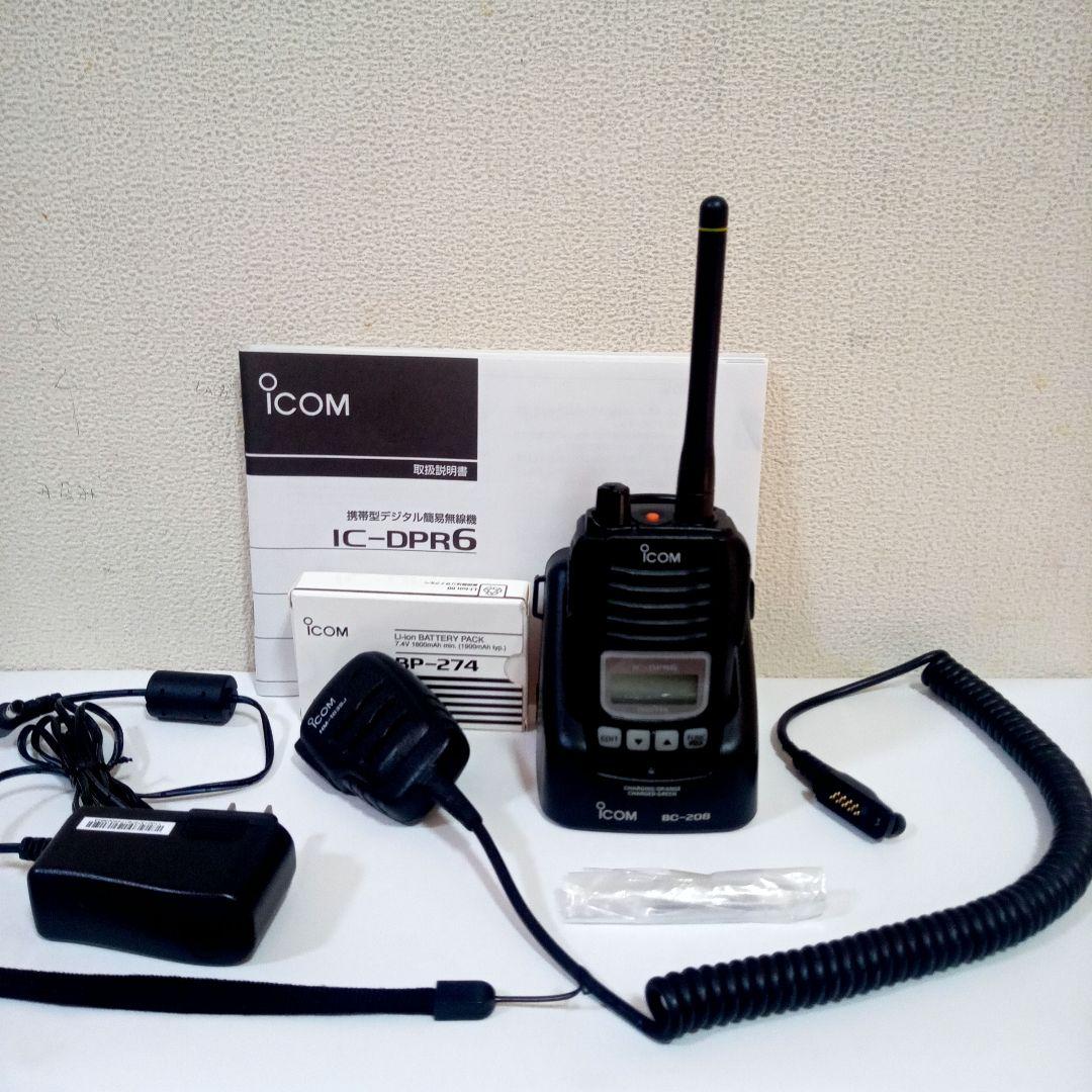 ICOM IC-DPR6 中古品