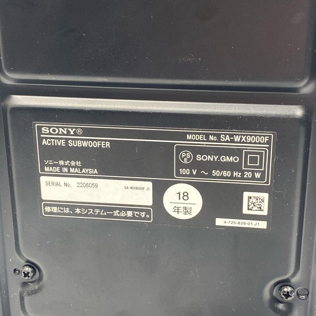 値下げ　美品　SONY ソニーサウンドバー　HT-X9000F