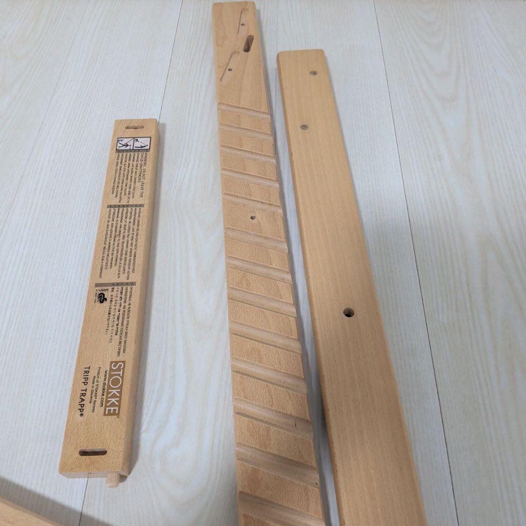 【美品】正規品 ストッケ トリップトラップ ベビーセット　シリアル4