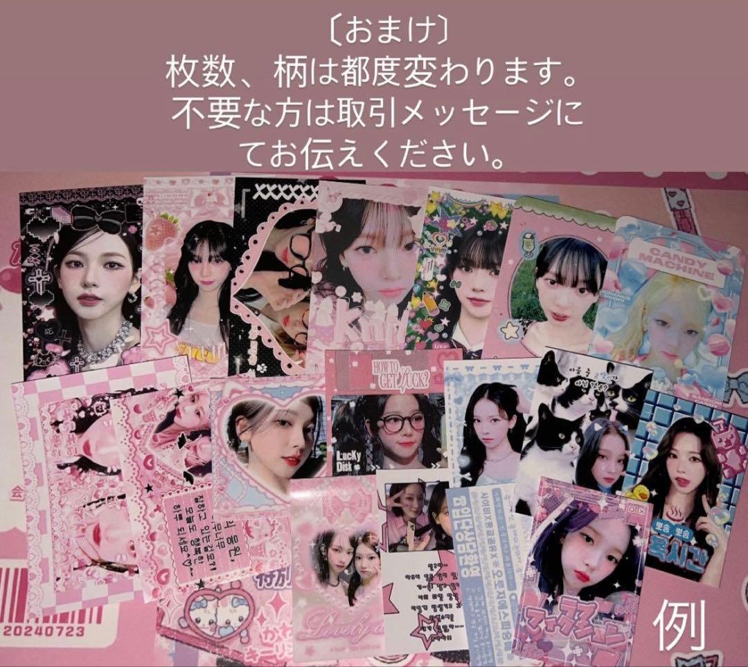 aespa カリナ トレカ ファンミ ラントレ