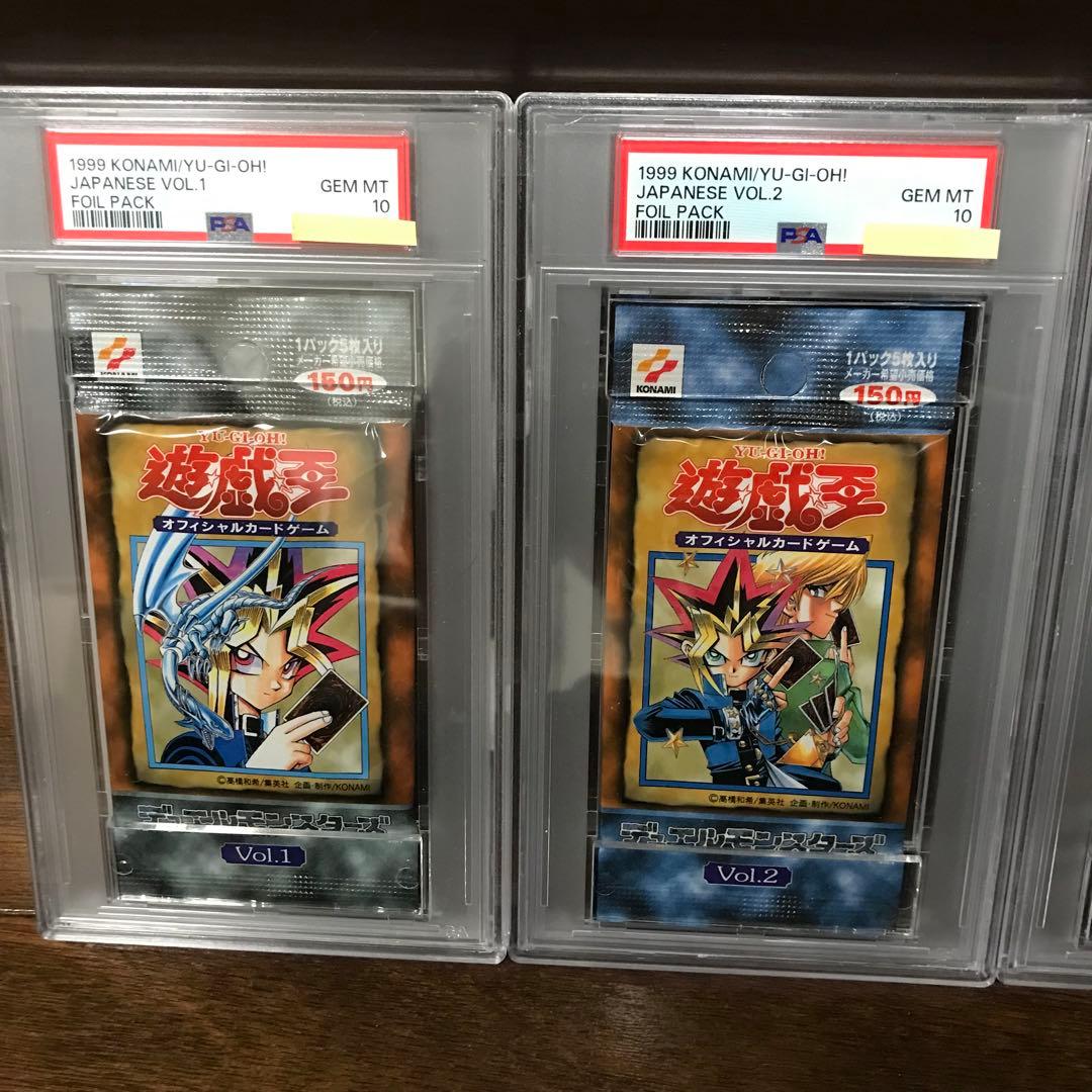 【PSA10最高評価】遊戯王　vol.1〜vol.7（未開封7パックセット）