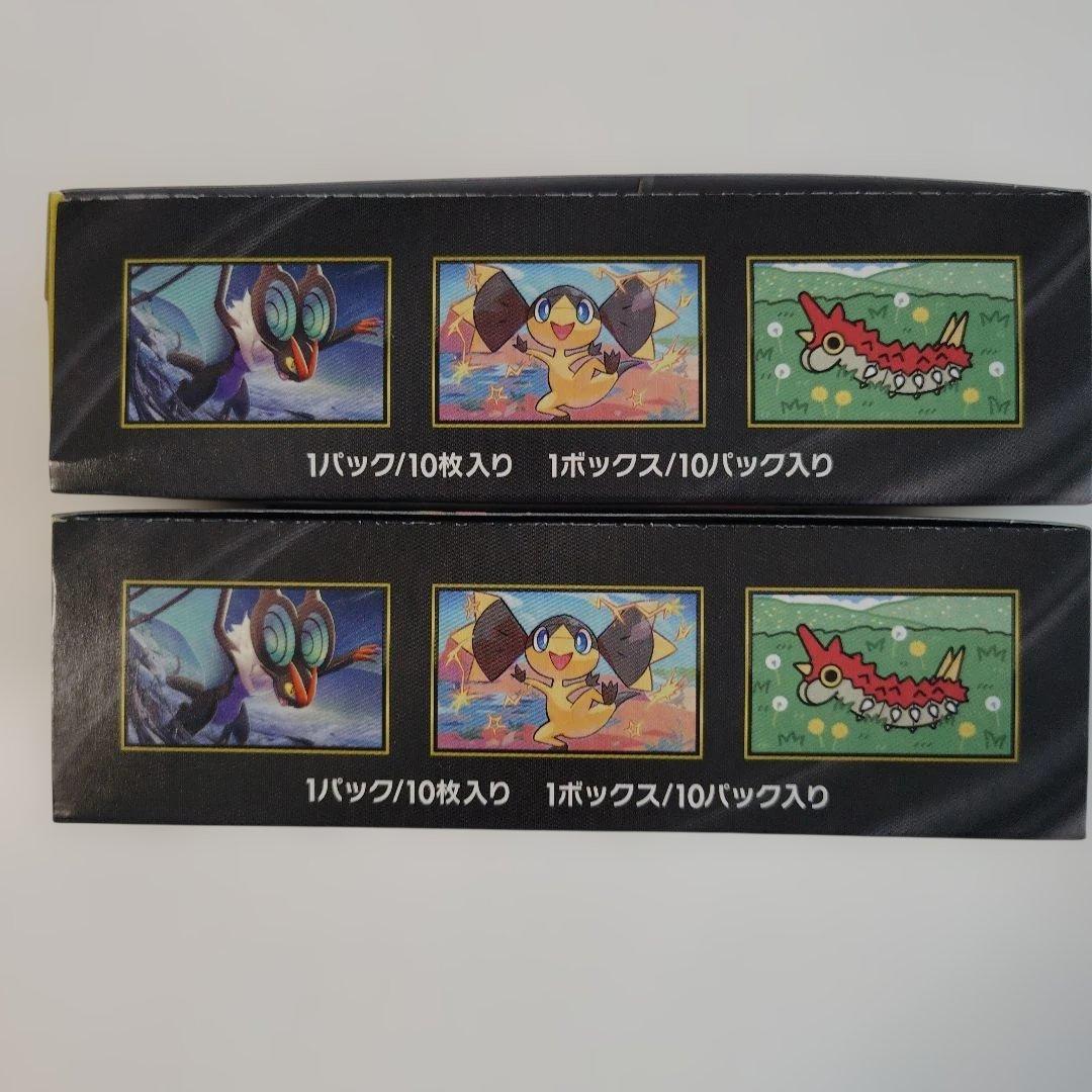 MEGAドリームEXボックス2個セット シュリンクなしペリペリあり