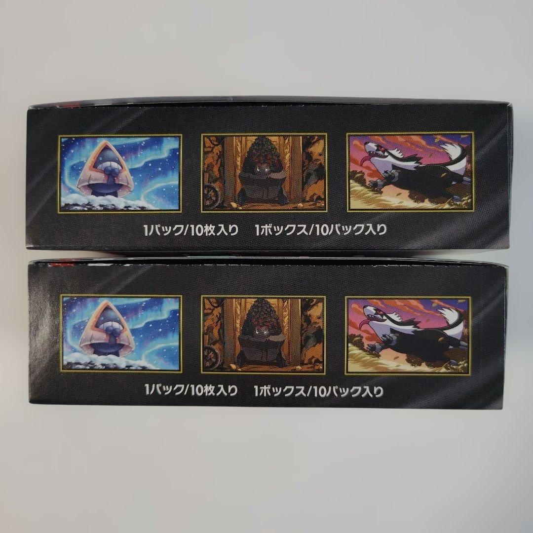 MEGAドリームEXボックス2個セット シュリンクなしペリペリあり