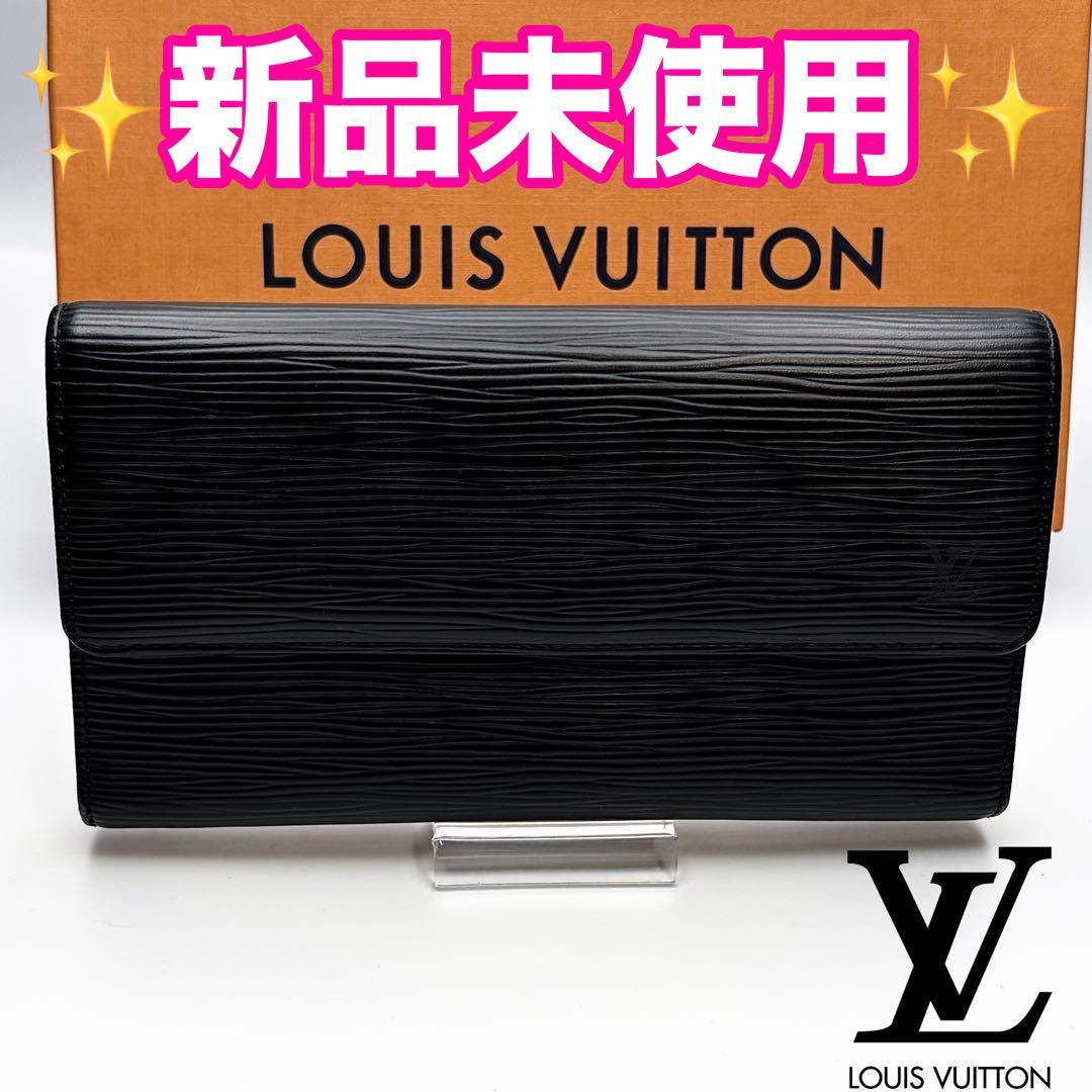 ルイヴィトンポルトフォイユトレゾール インターナショナルエピ 正規品保証Z386