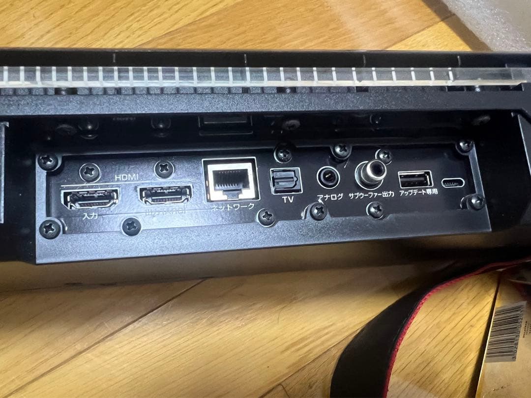 YAMAHA YSP-1600 サウンドバー