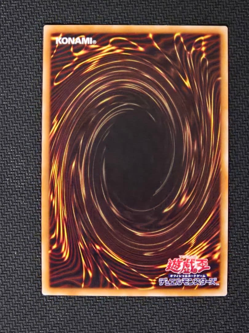 万物創世龍　テンサウザンドドラゴン　特価　遊戯王OCG　２枚目