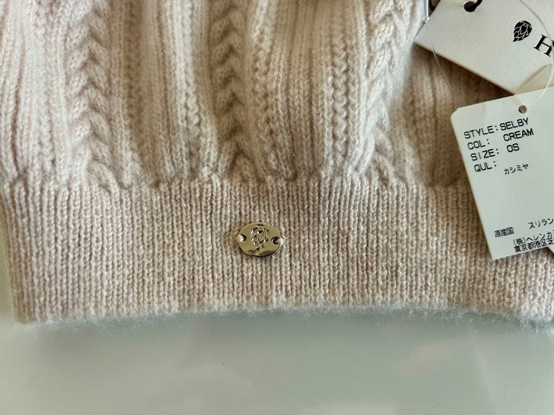 新品未使用　HELEN KAMINSKI カシミアビーニー　セルビー