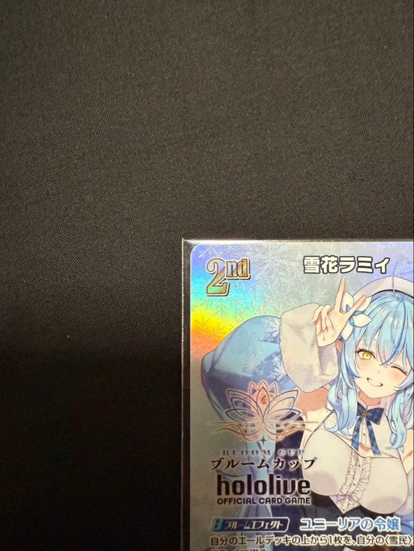 【特価品】未開封 ホロカ 2nd 雪花ラミィ ブルームカップ プロモ