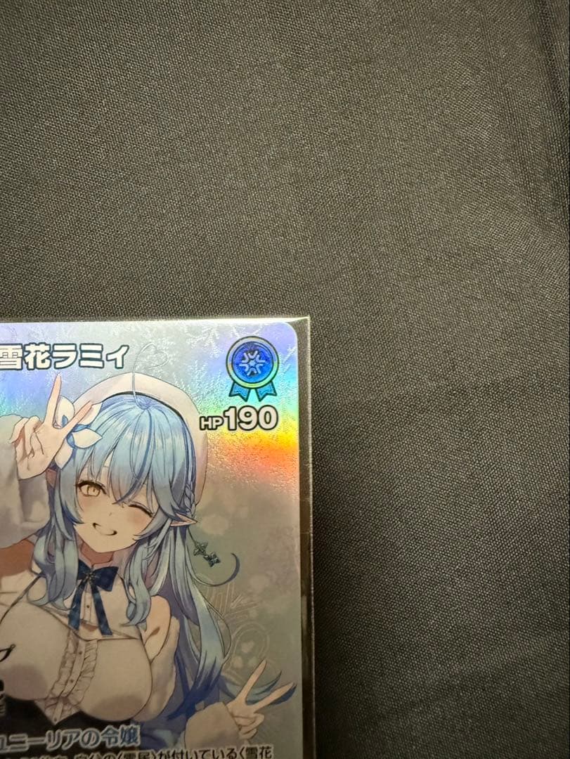 【特価品】未開封 ホロカ 2nd 雪花ラミィ ブルームカップ プロモ