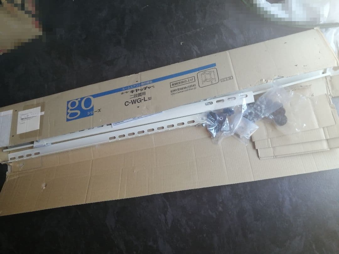 室外機 平地二段 クーラーキャッチャー【日晴金属】C-WG-L エアコン据付架台