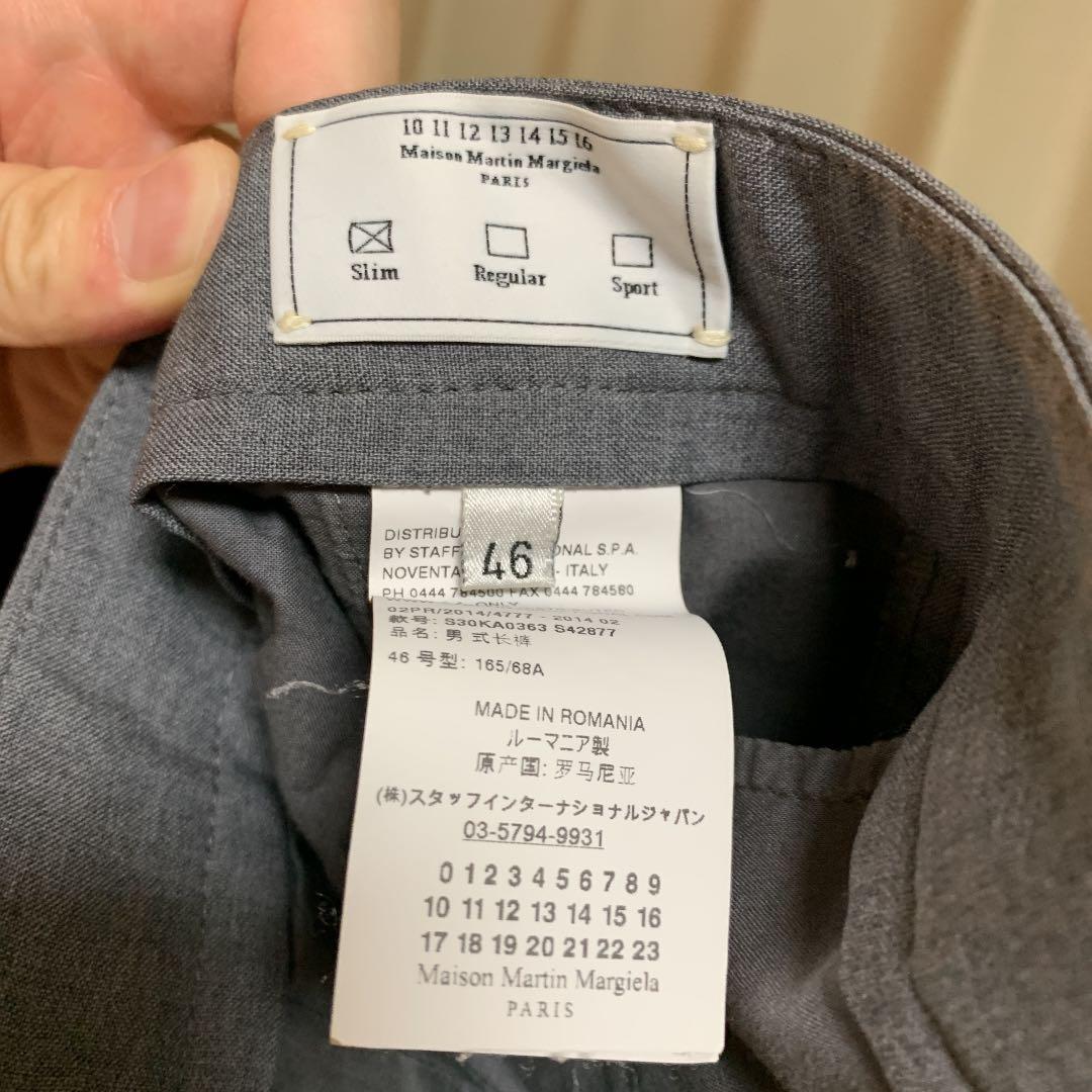 maison martin margielaスキニースラックス パンツ