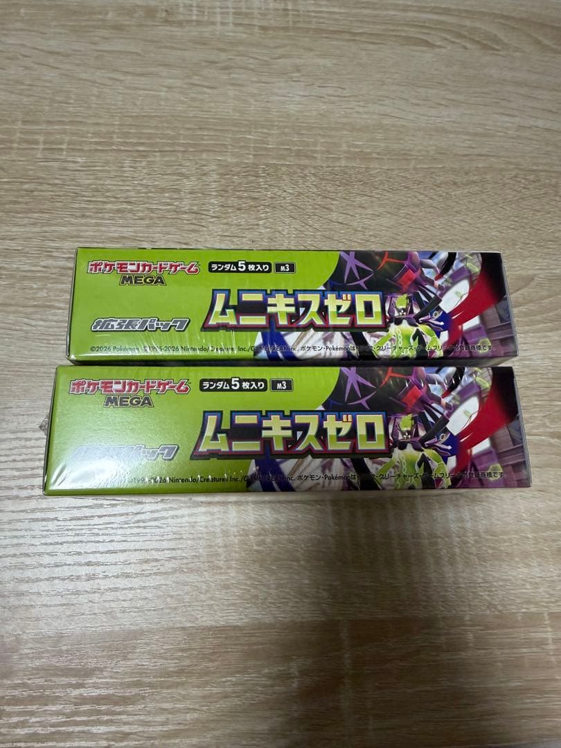 [即日発送]ポケモンカードムニキスゼロ2BOX シュリンク有