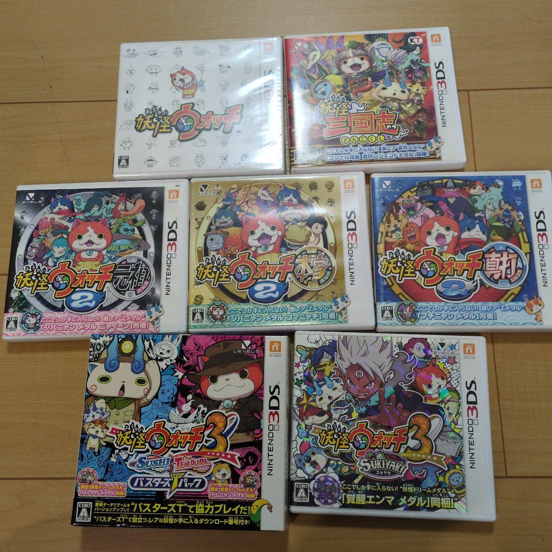 任天堂3DS ソフト8本セット　妖怪ウォッチ
