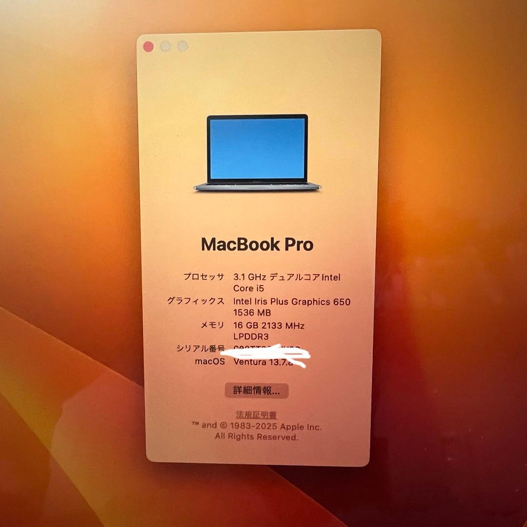 MacBook Pro 2017 16GB 256GB タッチバー搭載