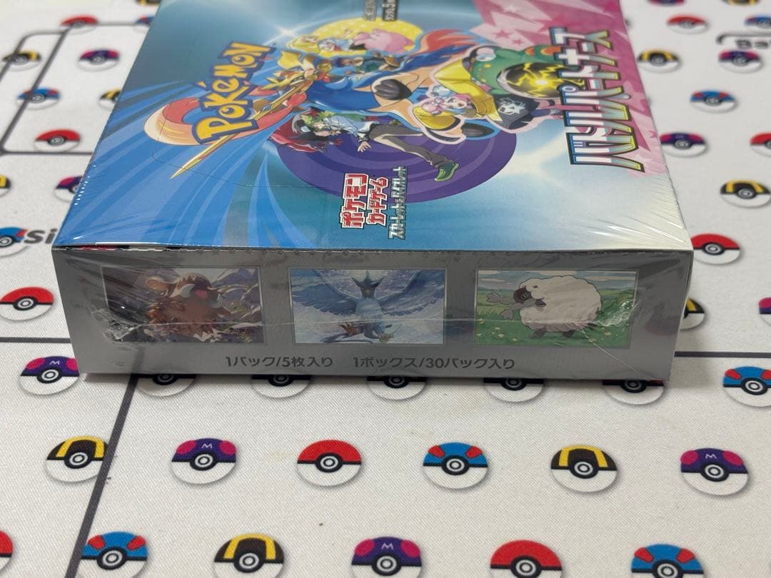 バトルパートナーズ 未開封シュリンク付き