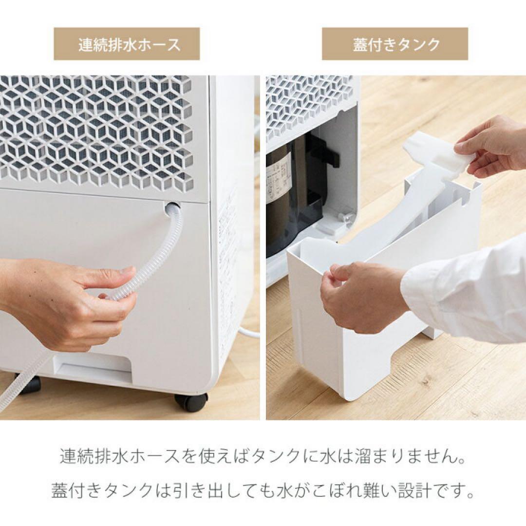 【新品未使用】送料無料　bianca 格安　大容量　キャスター付き除湿機