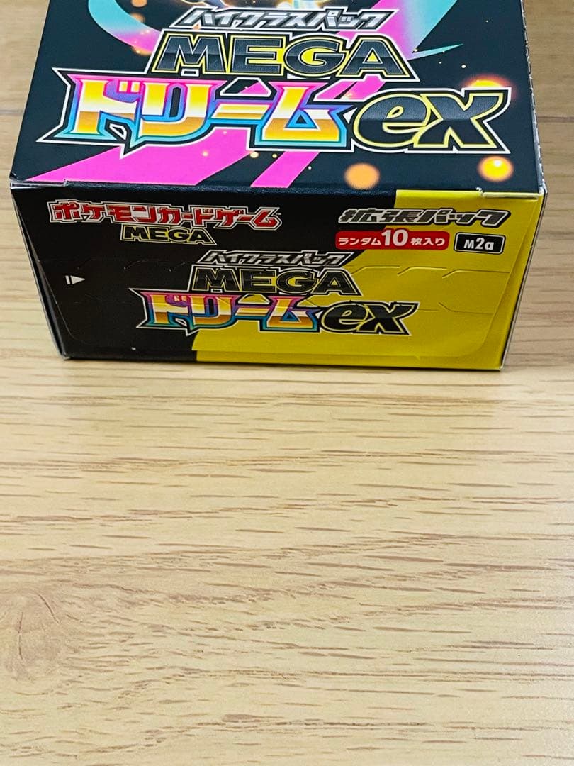 【新品未開封】ポケモンカードゲーム MEGAドリームex BOX シュリンクなし