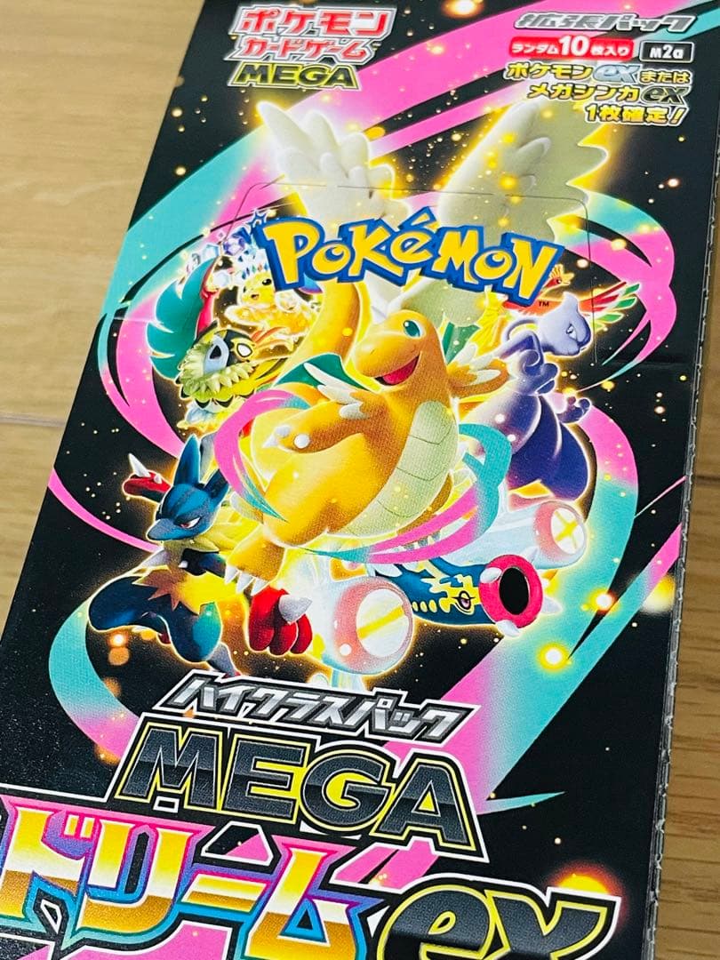 【新品未開封】ポケモンカードゲーム MEGAドリームex BOX シュリンクなし