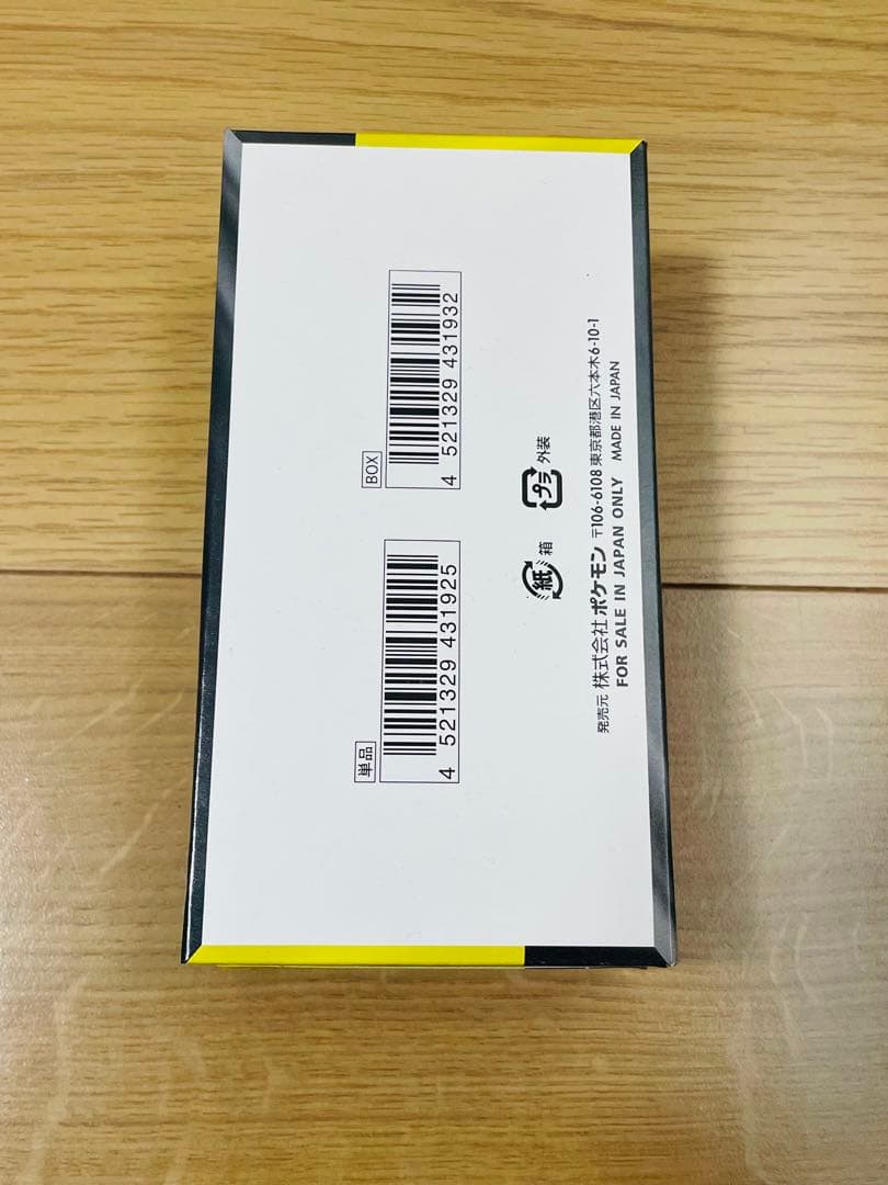 【新品未開封】ポケモンカードゲーム MEGAドリームex BOX シュリンクなし