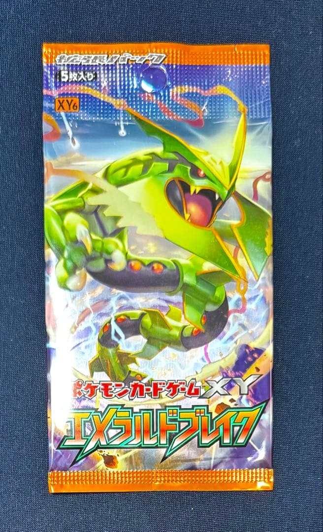 美品！未開封絶版パックXY エメラルドブレイク 5枚入り
