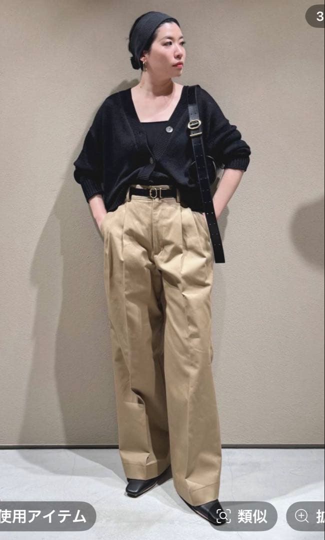 【美品】カオスchaos チーノパンツ　36