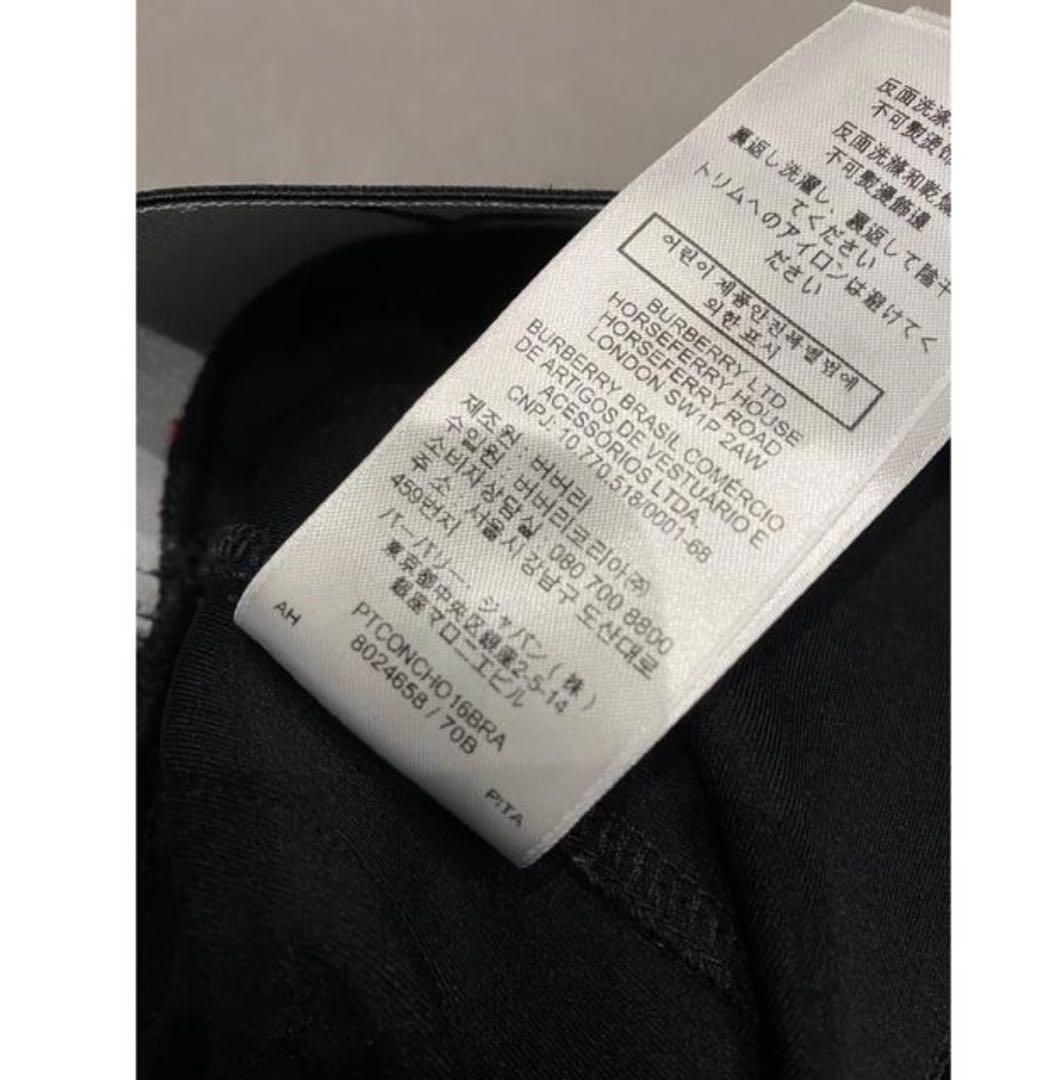 バーバリー　レギンス