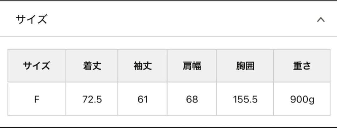 【美品】DISCOAT ディスコート メモリーボンバーブルゾン　アイボリー
