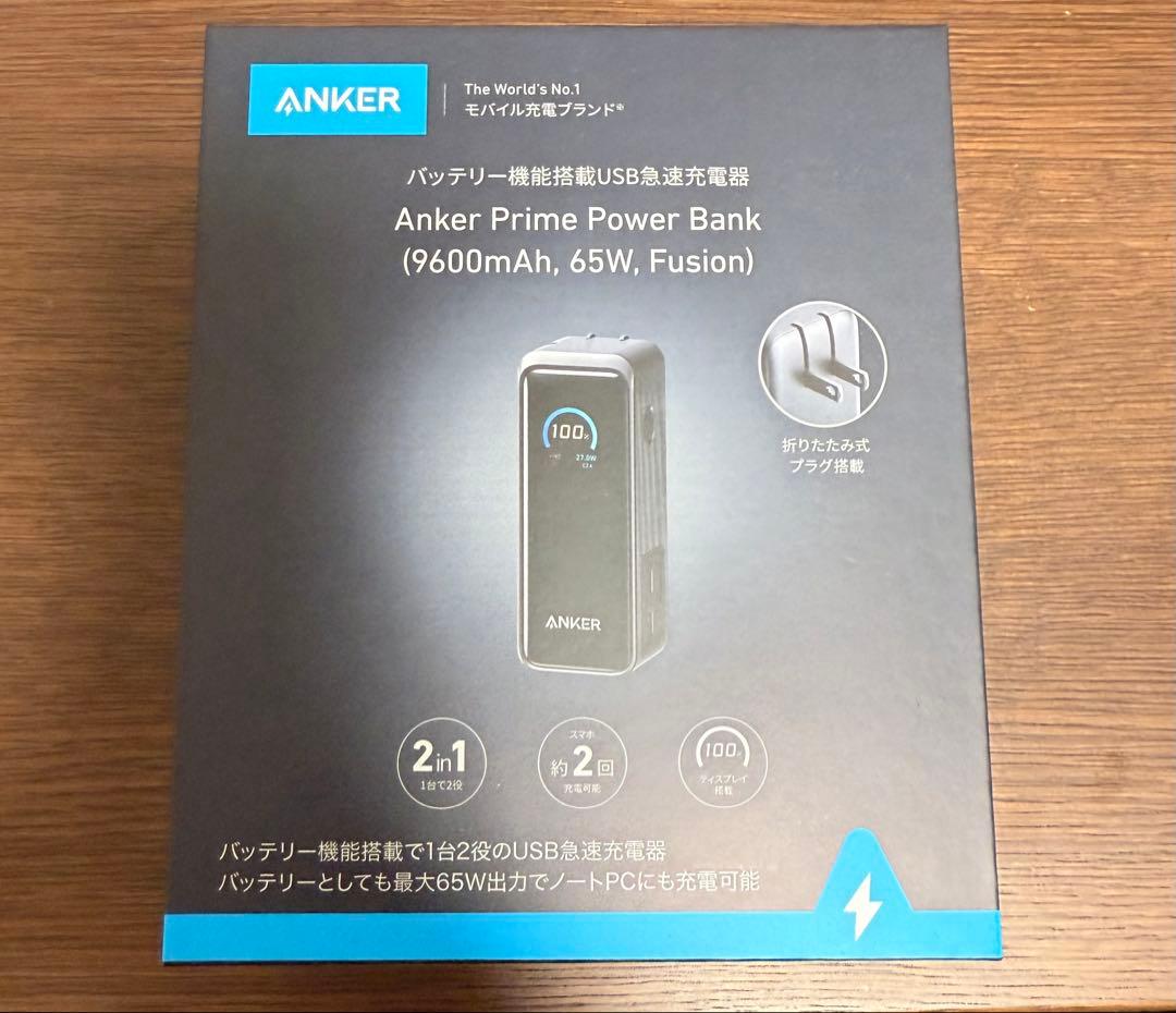 スマホアクセサリー Anker Prime Power Bank (65W, Fusion)