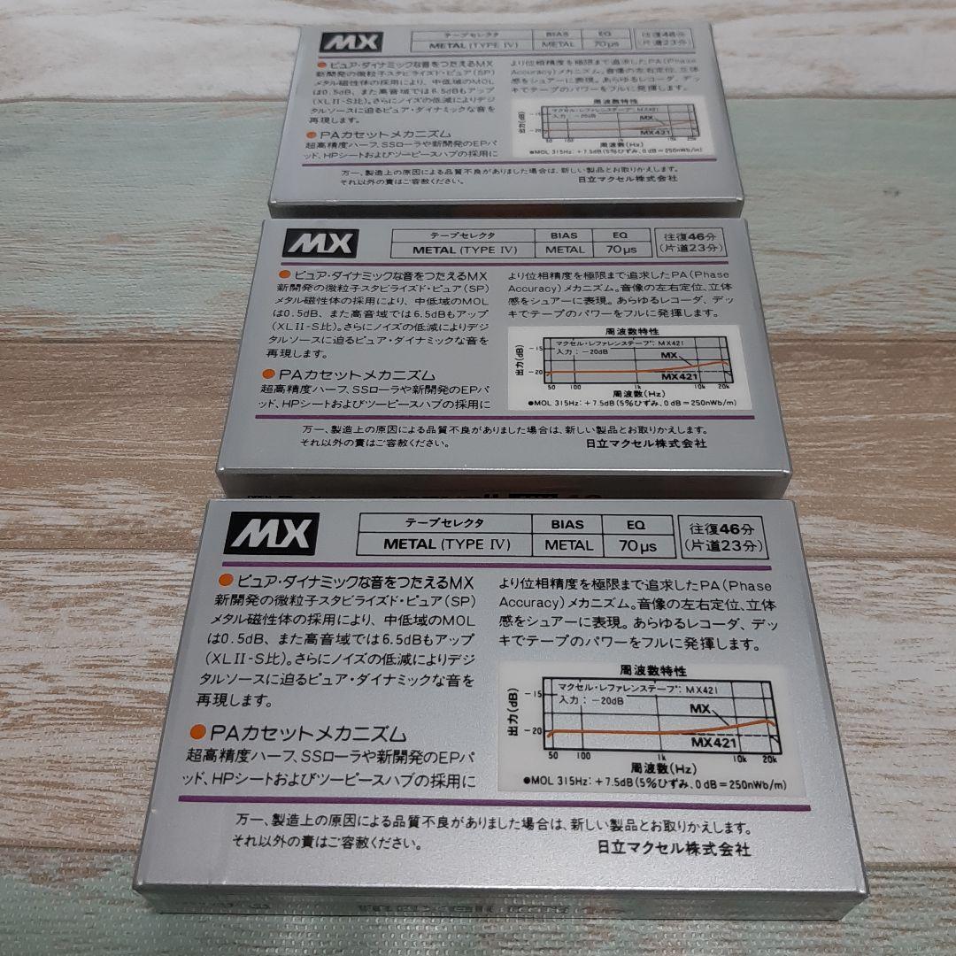 カセットテープ　maxell　MX46