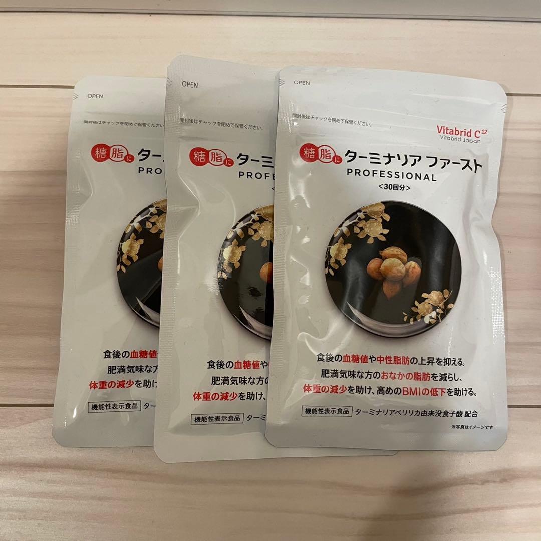 Vitabrid ターミナリアファースト プロフェッショナル 120粒