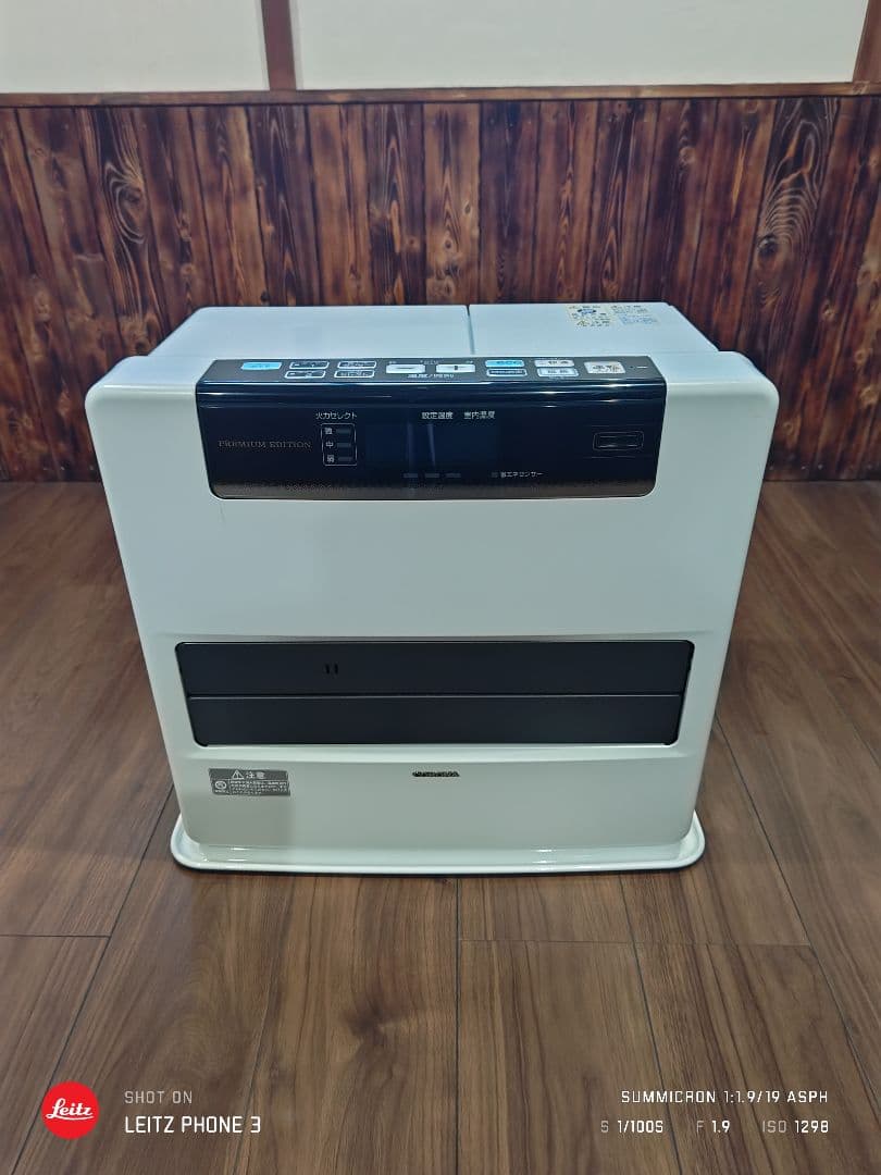 コロナ 石油ファンヒーター FH-WZ4616BY
