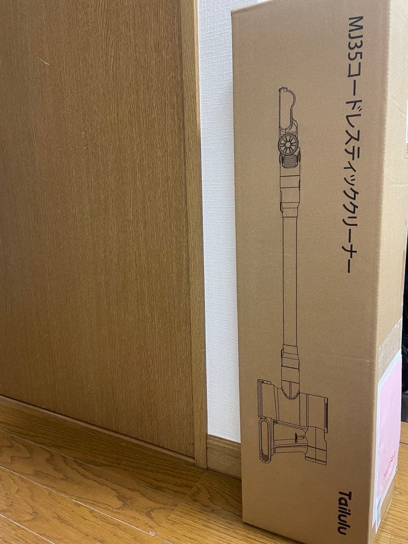新品・未使用 tailulu コードレススティッククリーナーMJ35