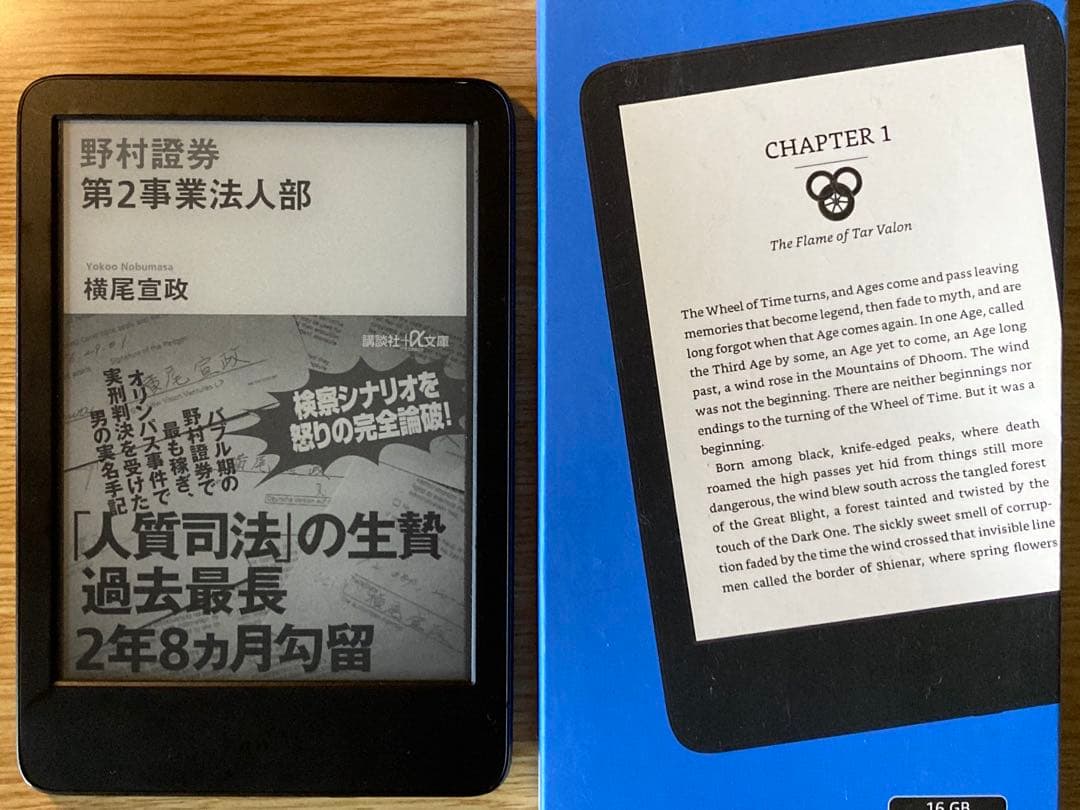Kindle (16GB) 6インチ11世代　ブラック 広告なし