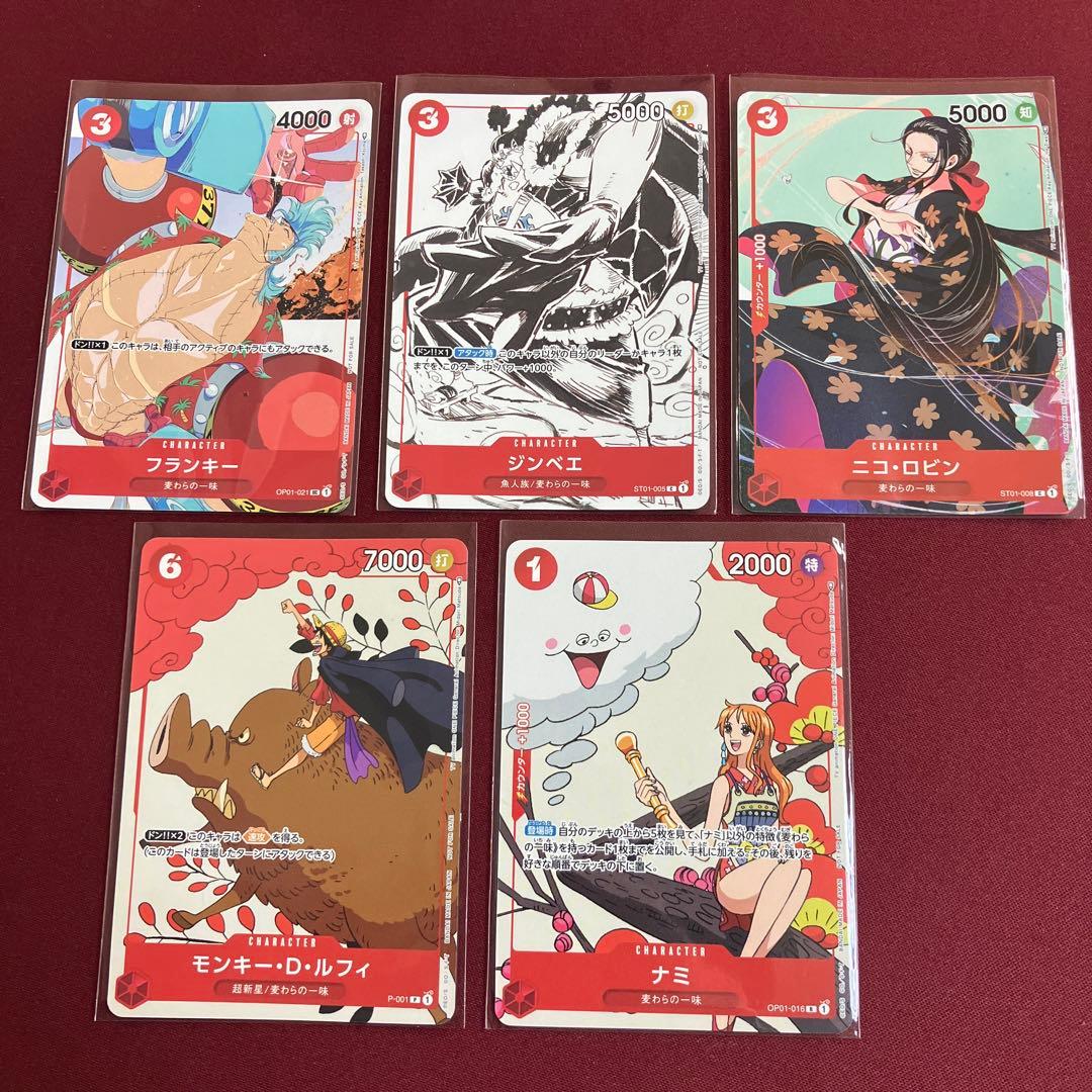 マッチングバトル 花札 プロモーションカードセット 　記念品　カイドウに挑め