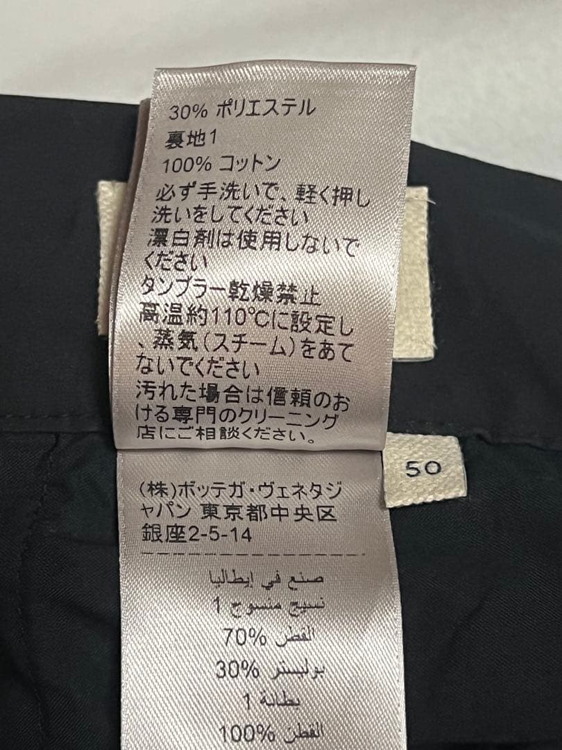 【美品】ボッテガヴェネタ◉カーゴパンツ オールシーズン着用可能