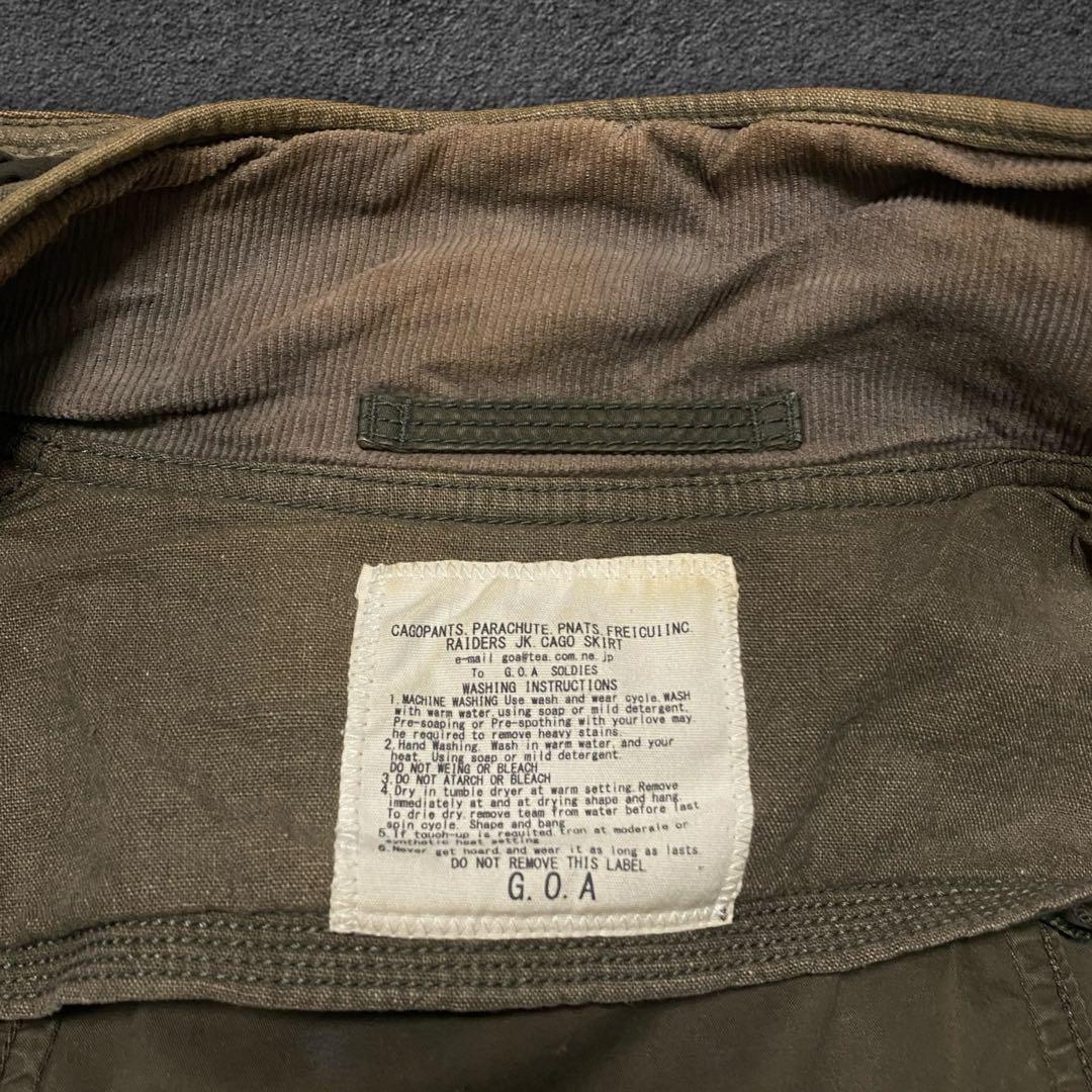 ジャケット・アウター goa camouflage big hooded bono jacket