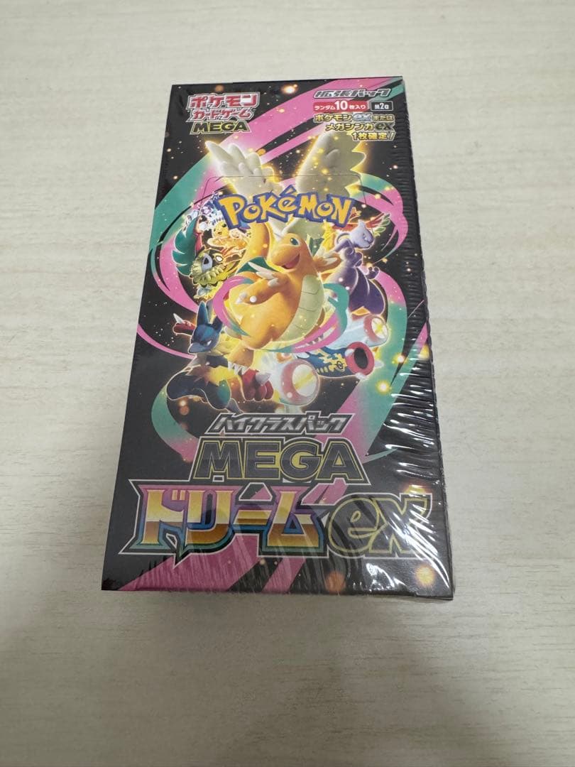 シュリンク付き　ポケモンカードゲーム ハイクラスパック MEGA ドリームEX