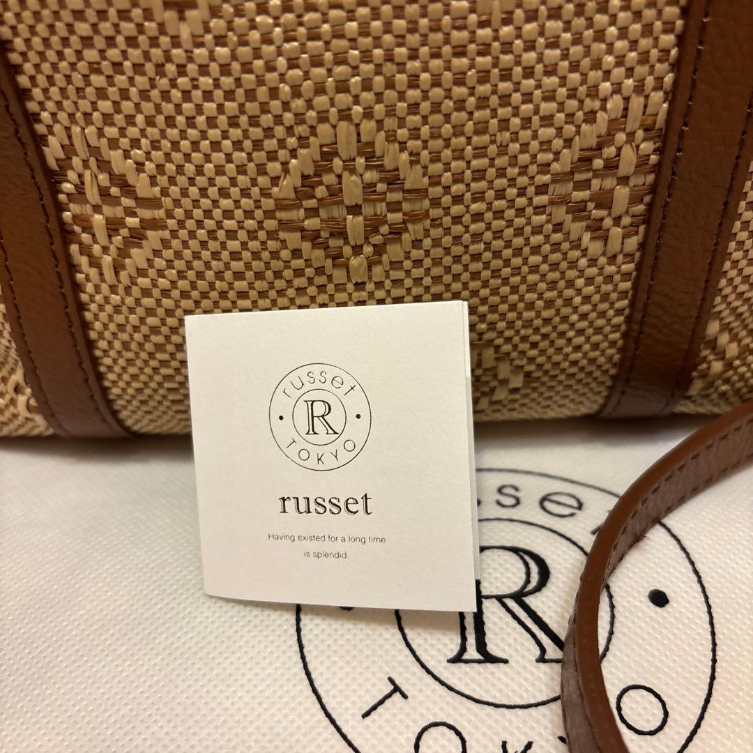 ラシット 2ウエイ　かごバッグ