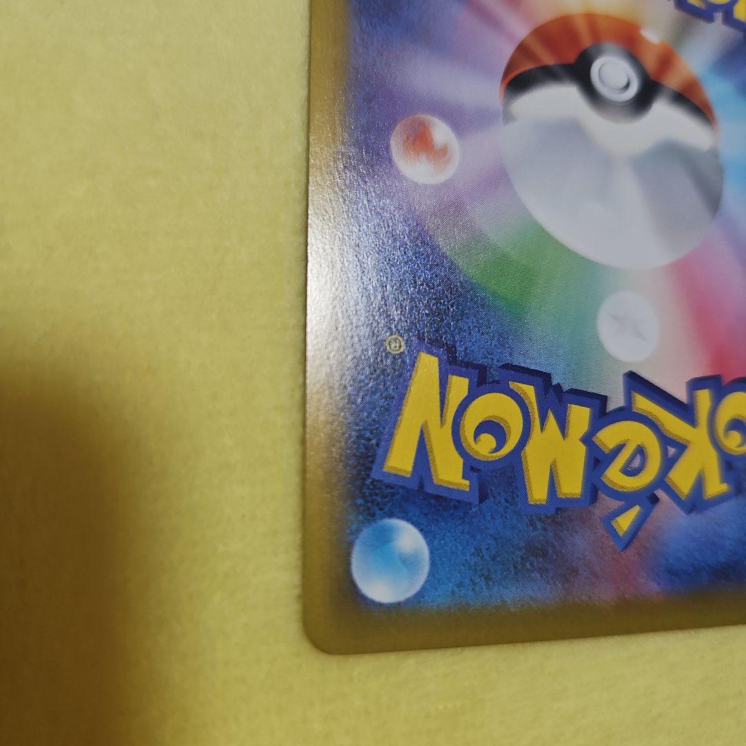 ポケモンカード　インフェルノX メガリザードンX eX SAR