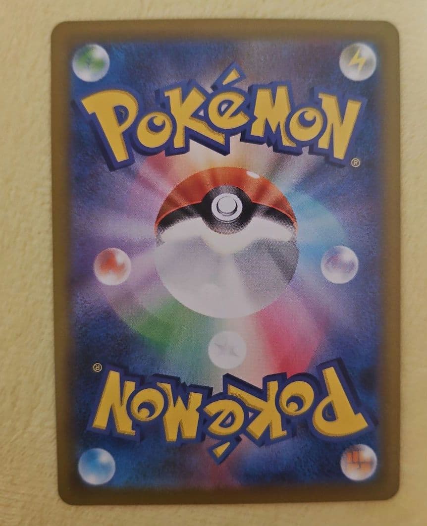 ポケモンカード　インフェルノX メガリザードンX eX SAR